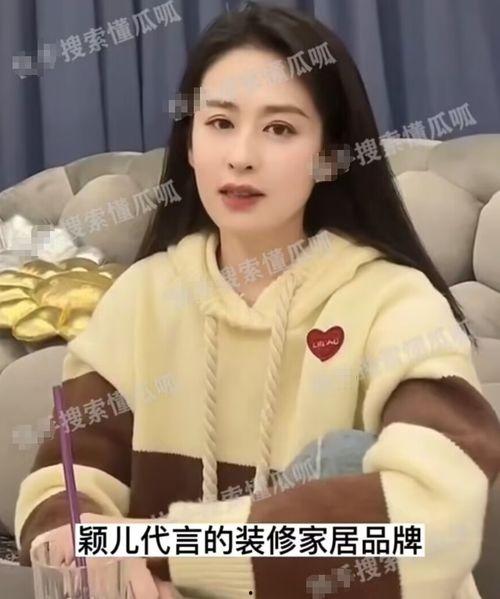 大瓜爆料颖儿视频在线观看,大瓜爆料引发网友热议