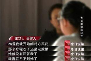 今日说法爆料有没有效果,揭秘事件真相，效果显著引发社会关注